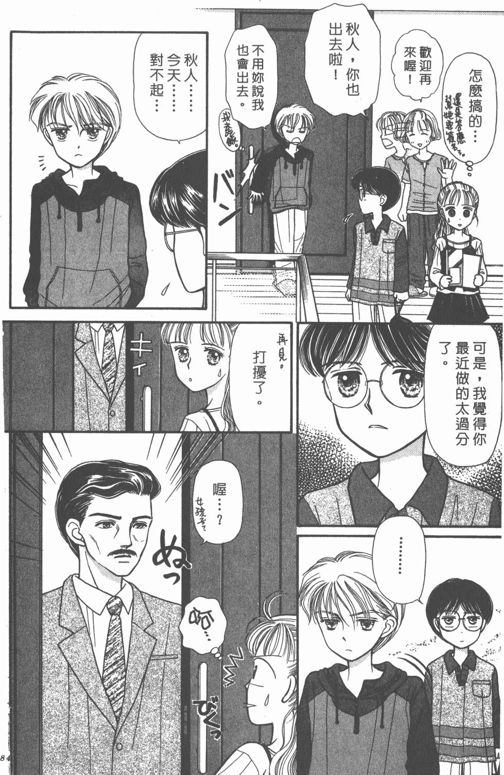 第82页