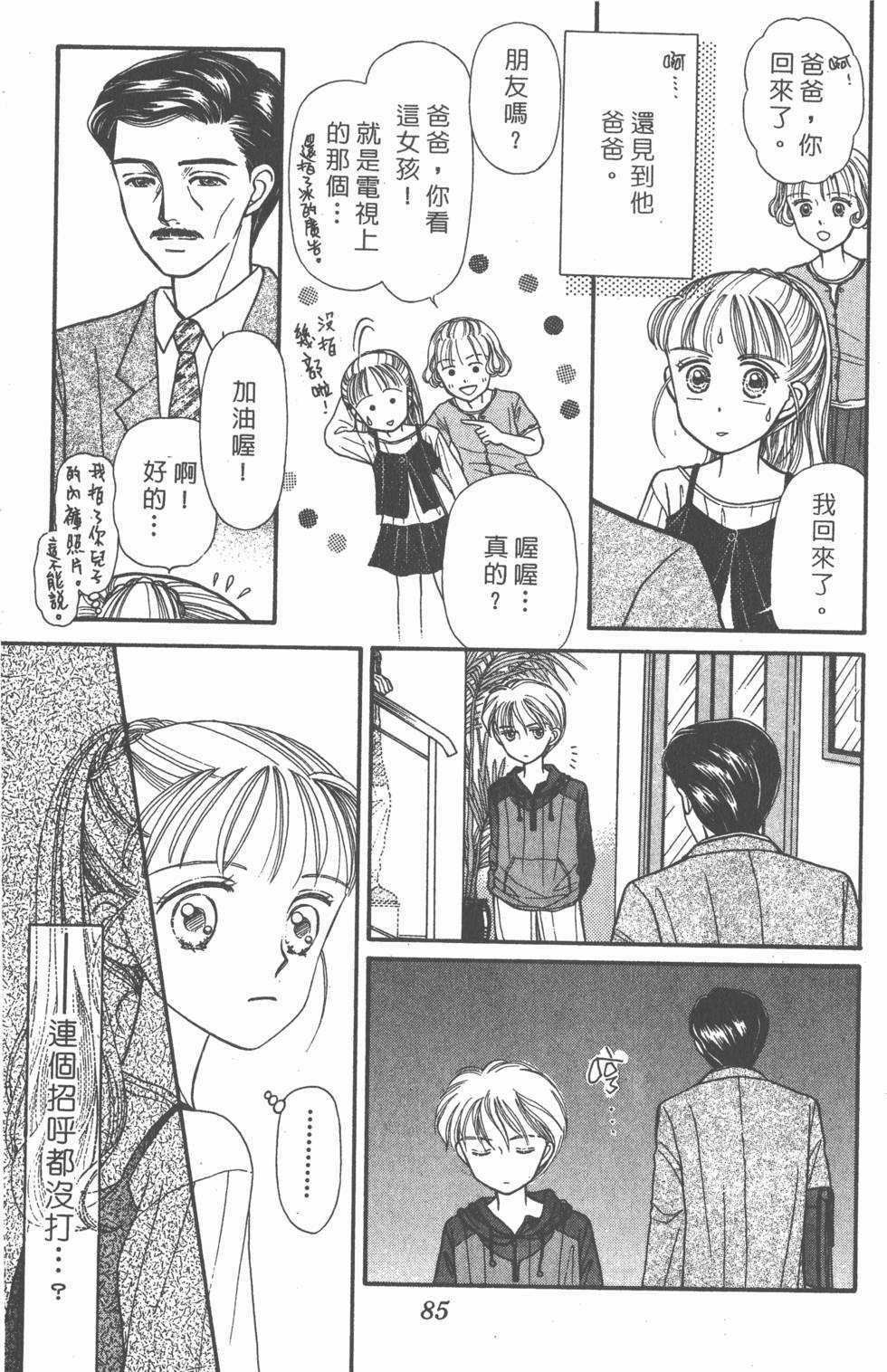 第83页