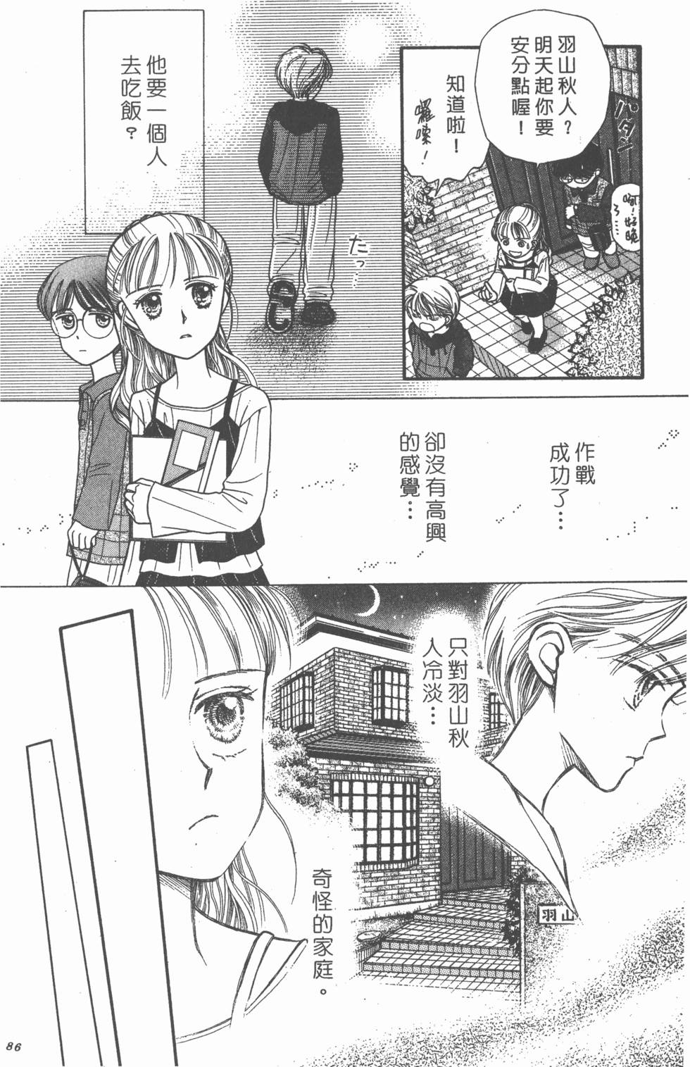 第84页