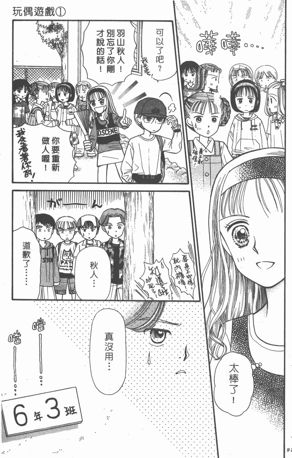 第89页