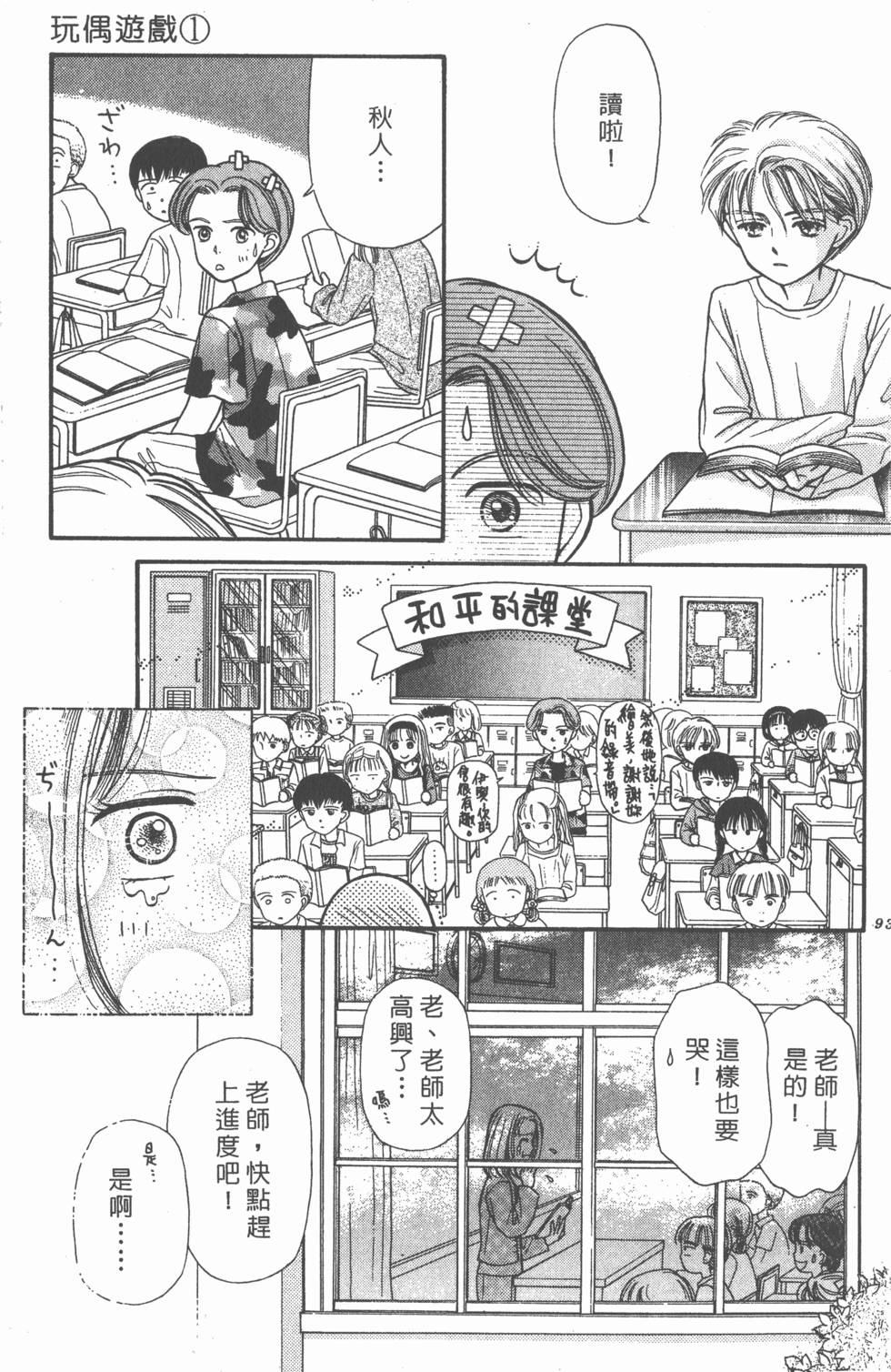 第91页