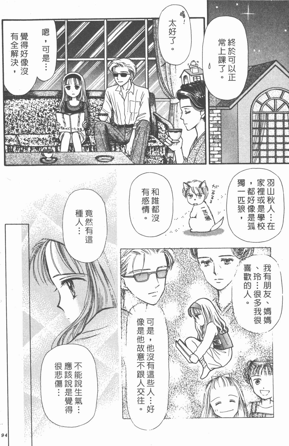 第92页
