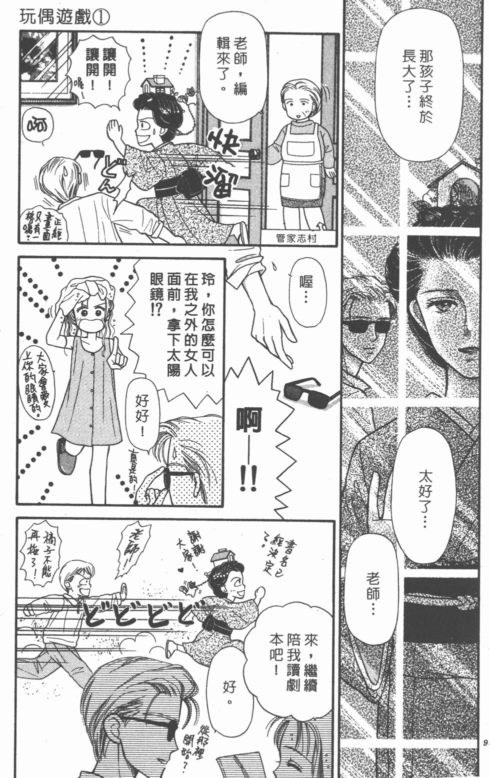 第93页
