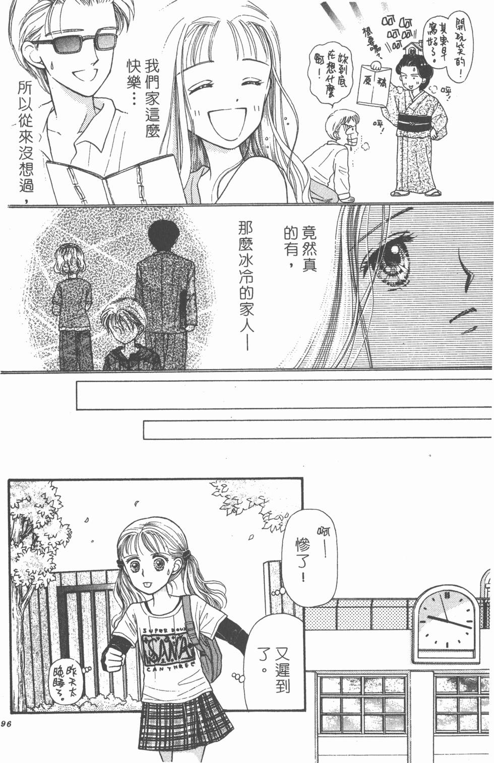 第94页