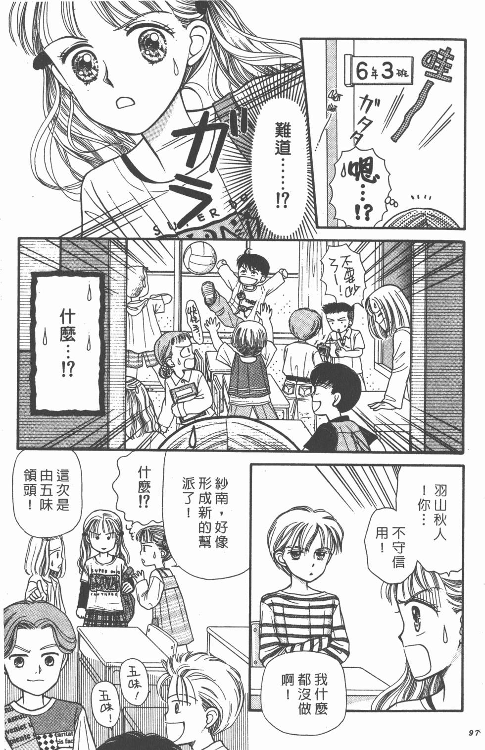 第95页