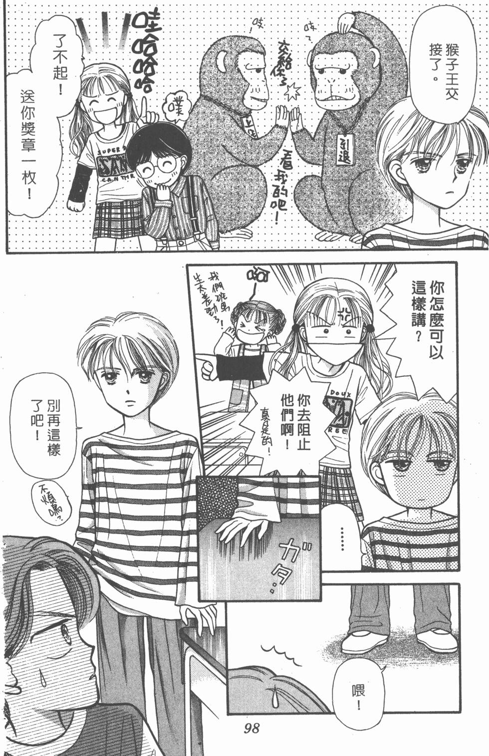 第96页