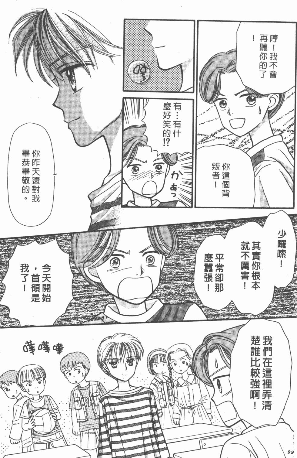 第97页