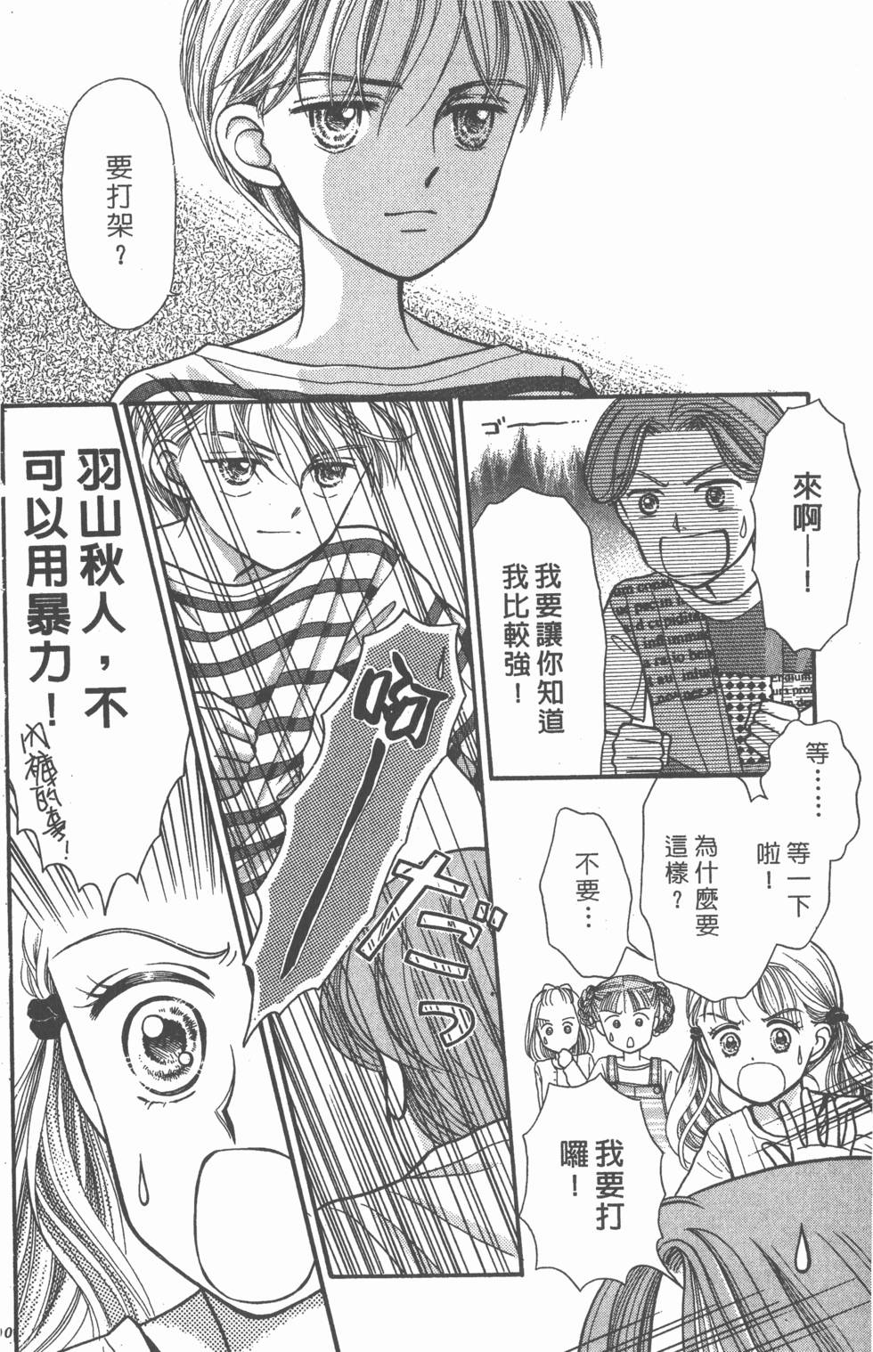 第98页