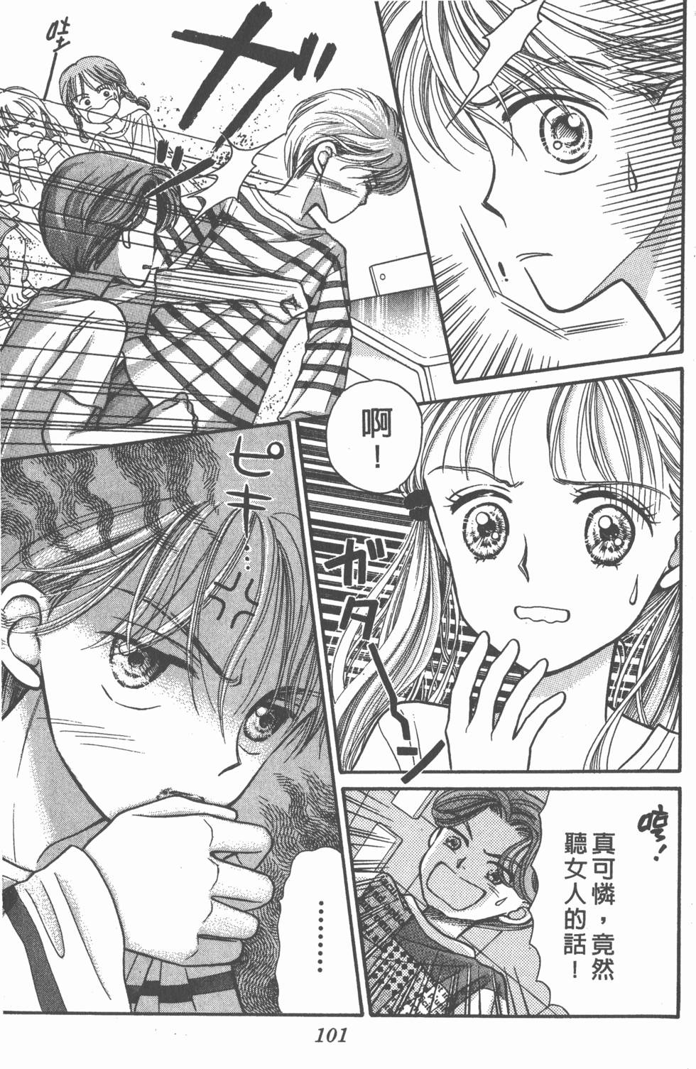 第99页