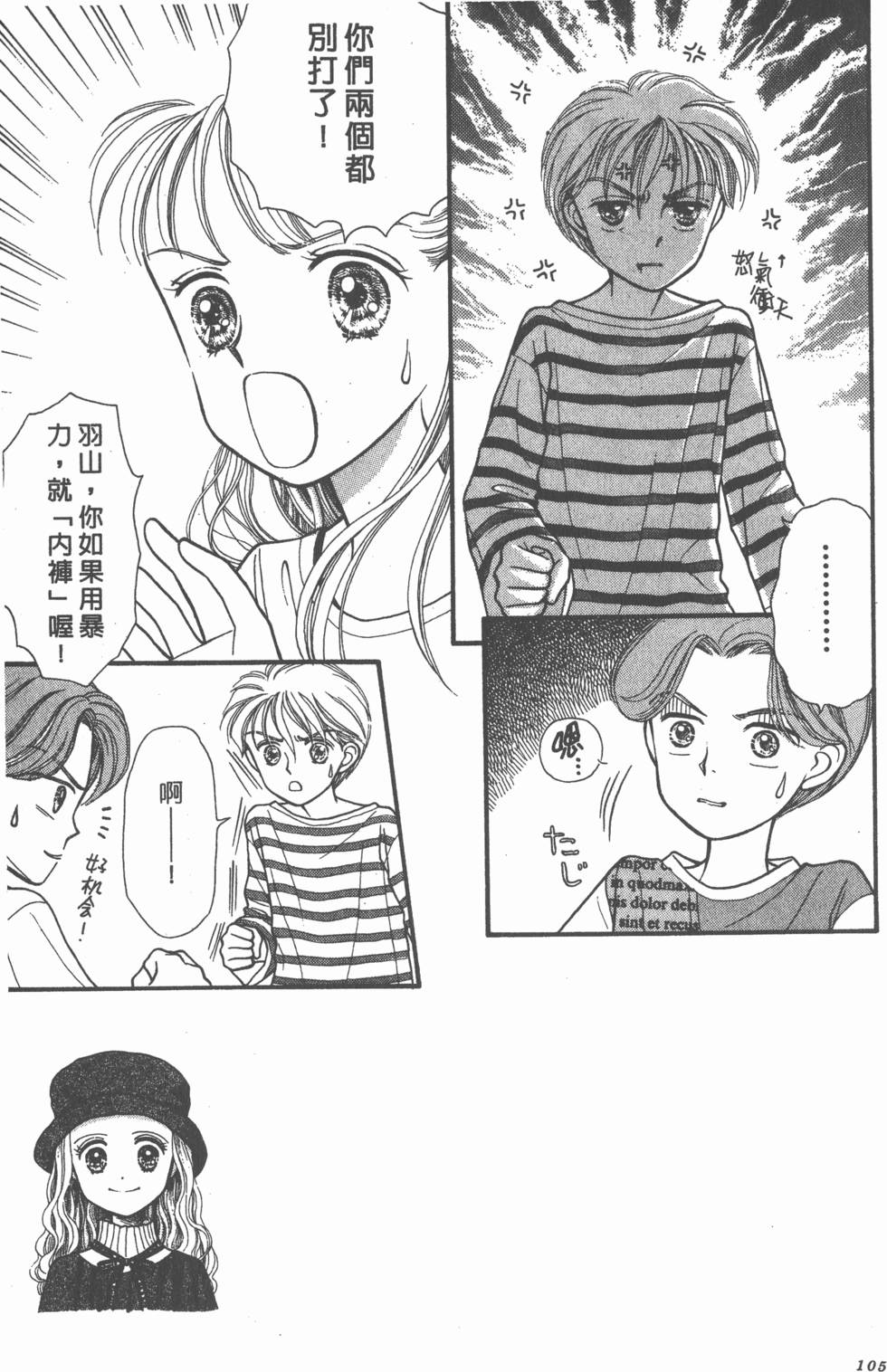 第103页