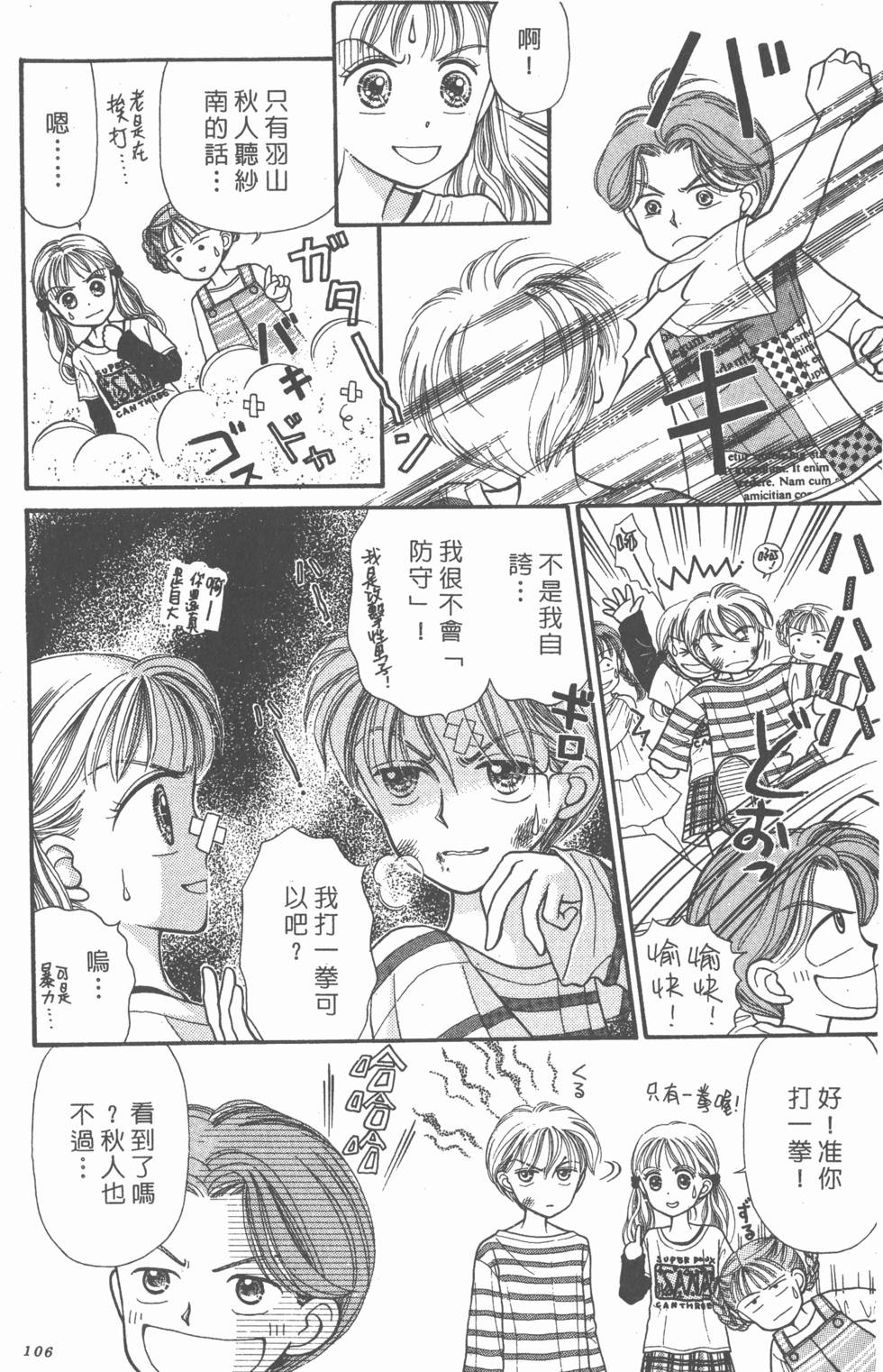 第104页