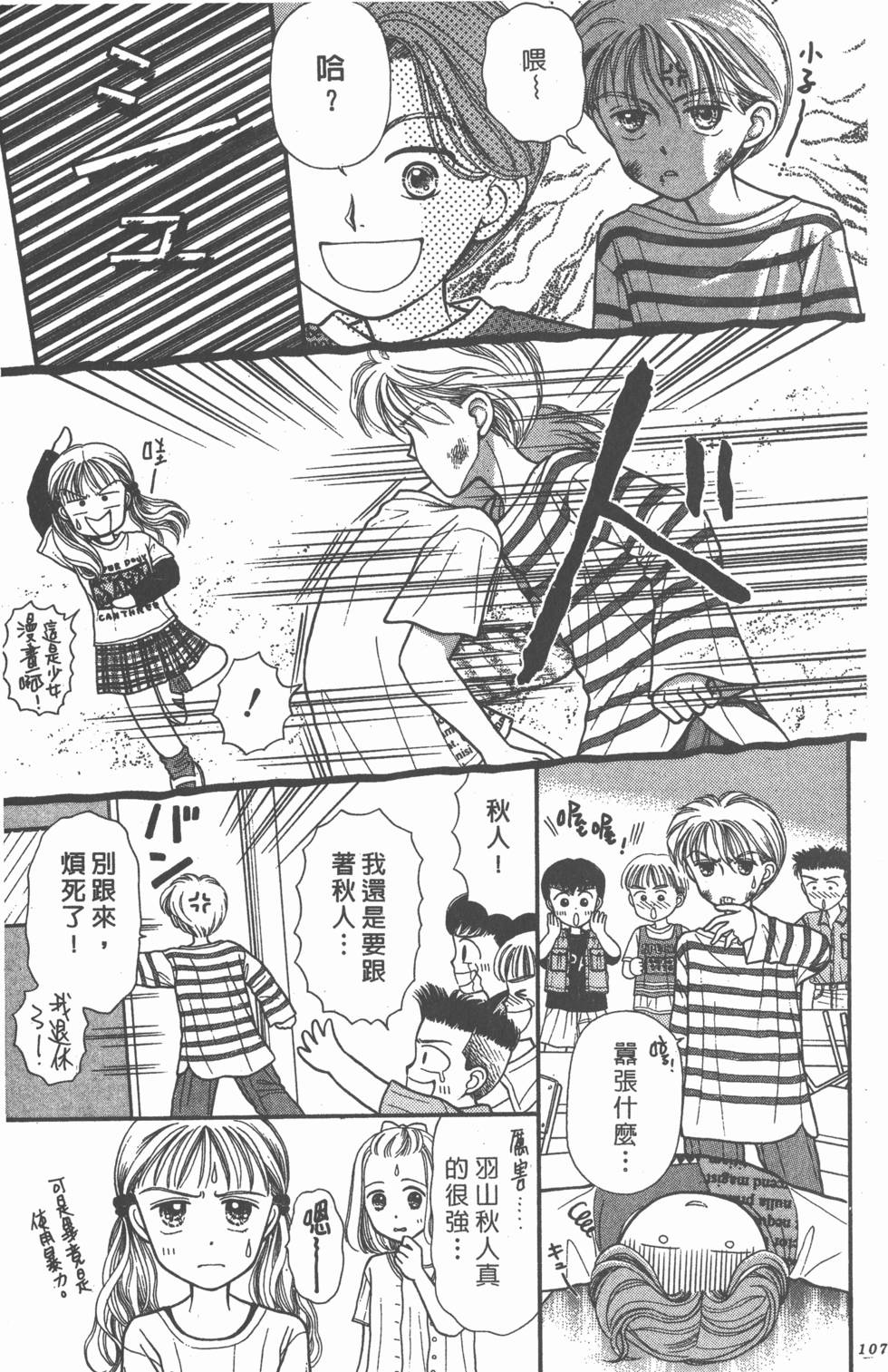 第105页