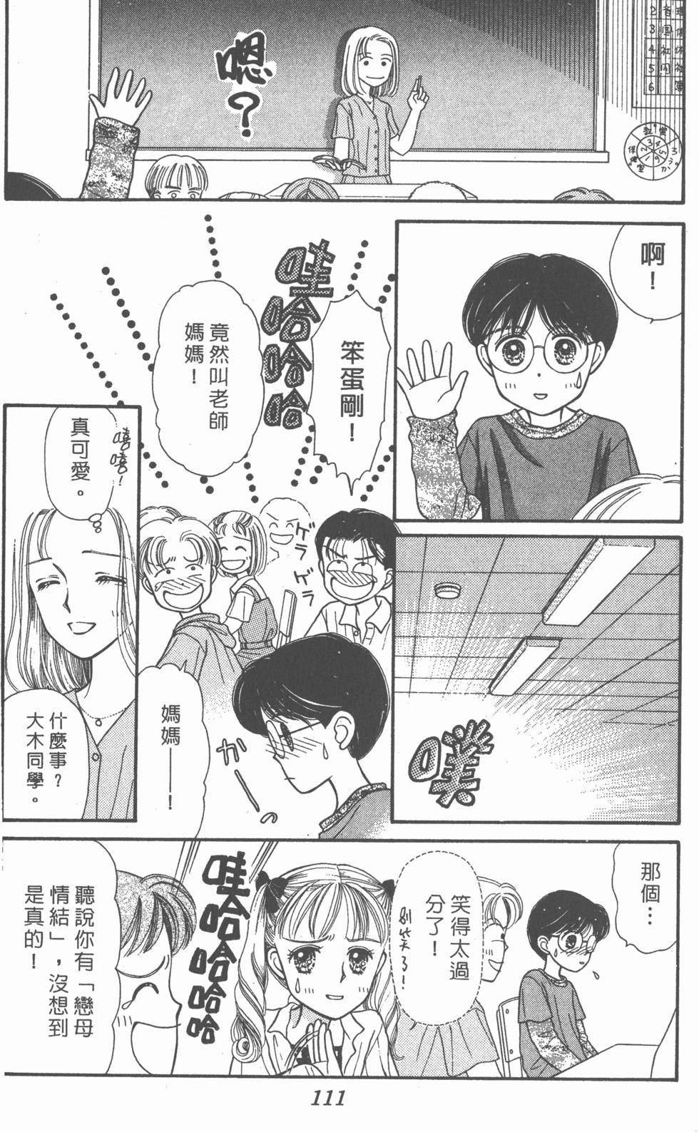 第109页