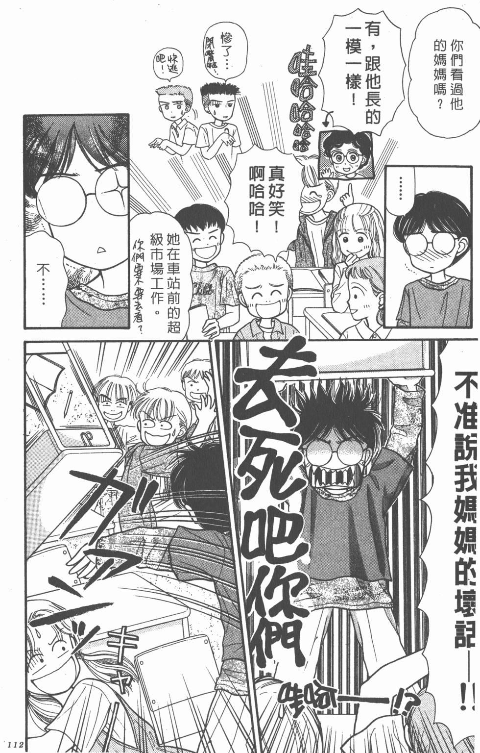 第110页