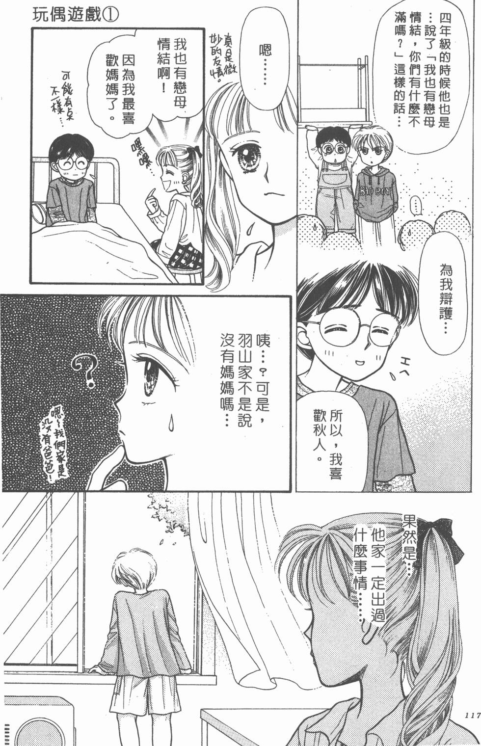第115页