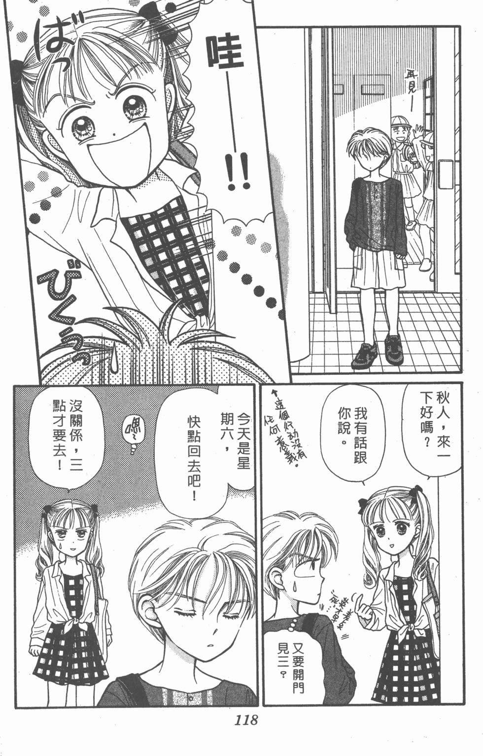 第116页