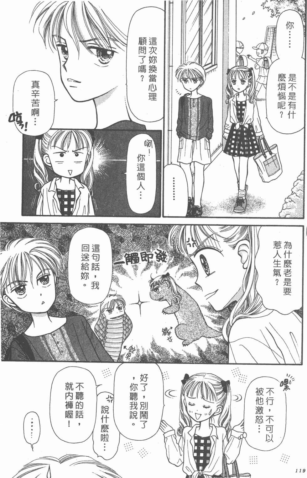 第117页