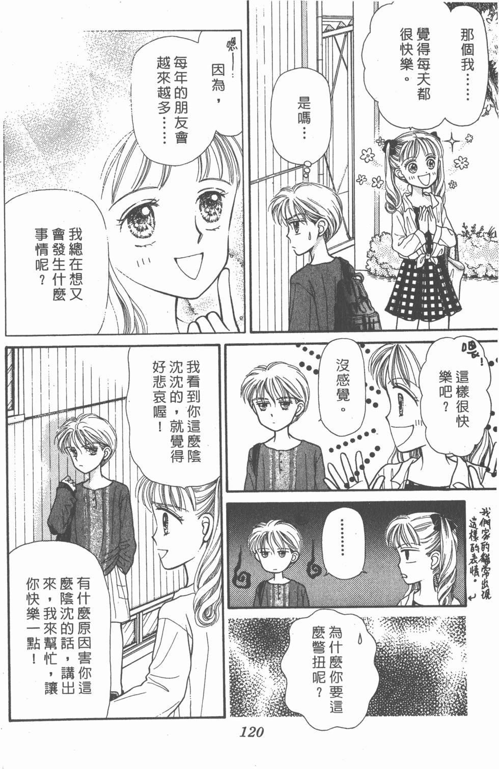 第118页