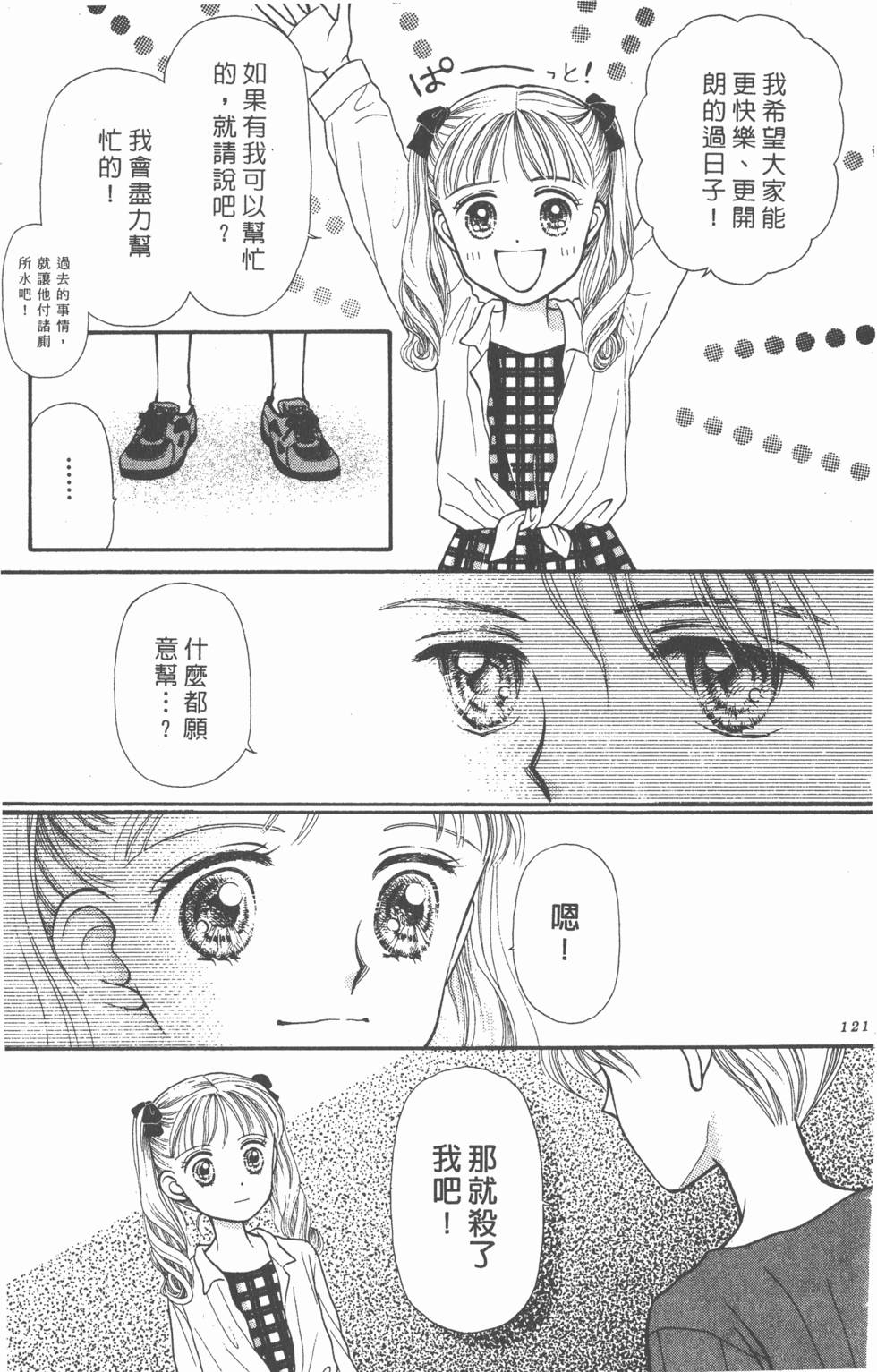 第119页