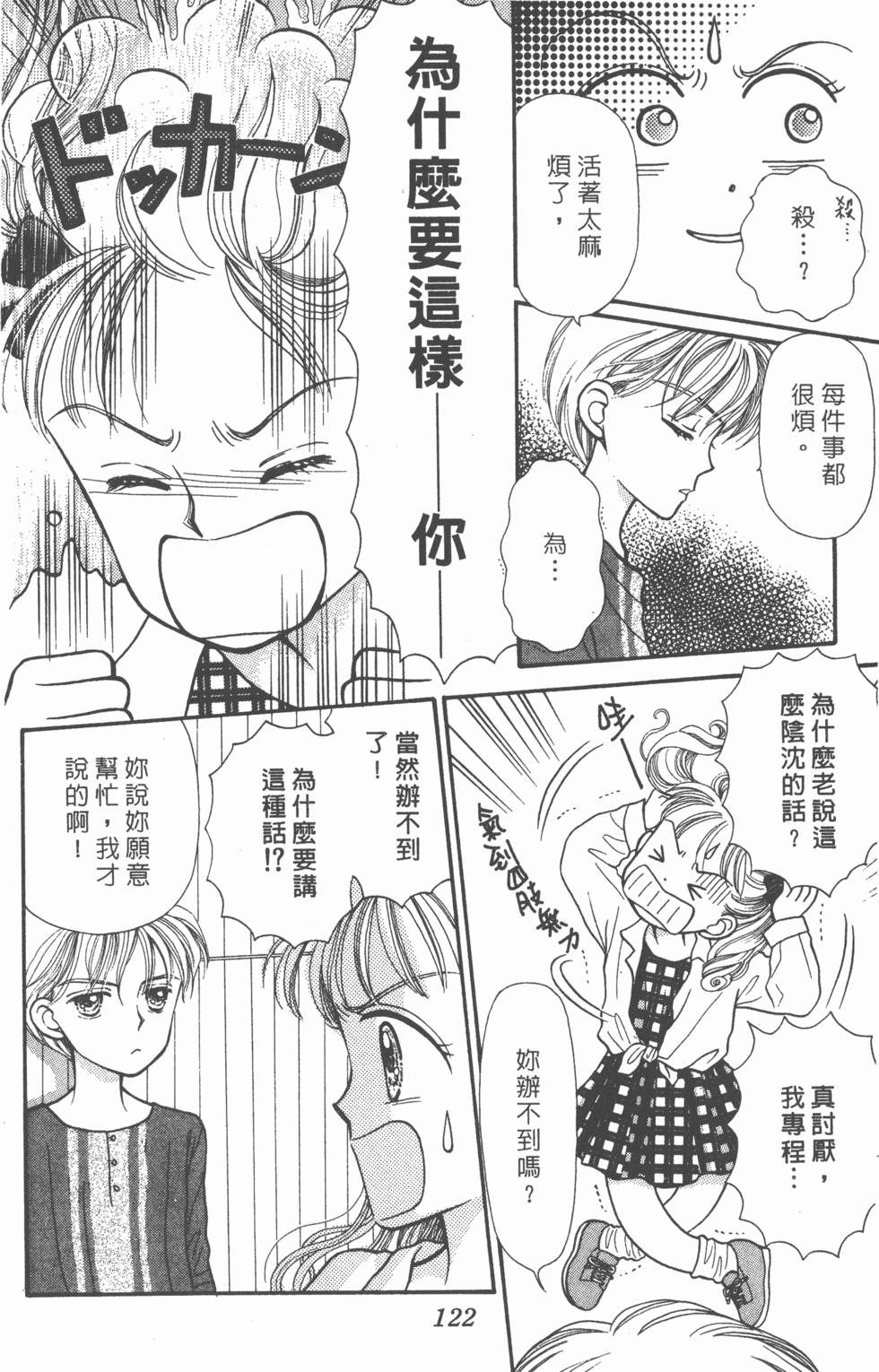 第120页