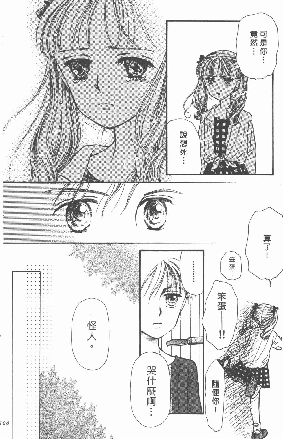 第124页