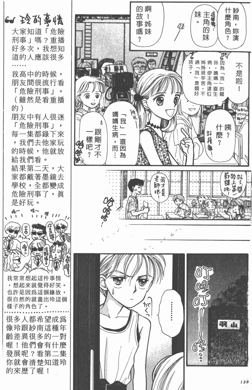 第127页