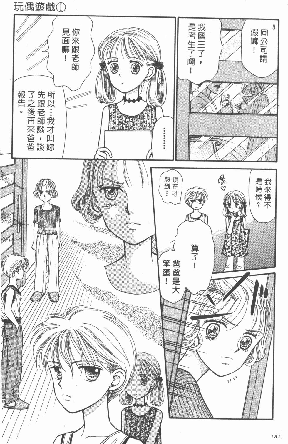 第129页