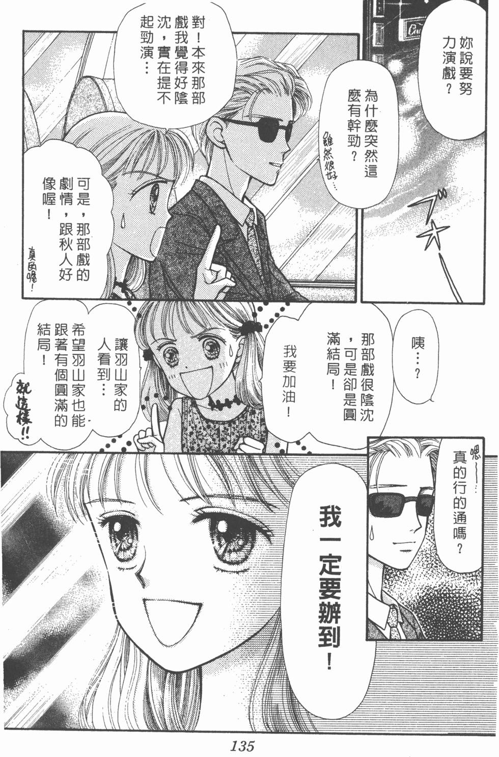 第133页