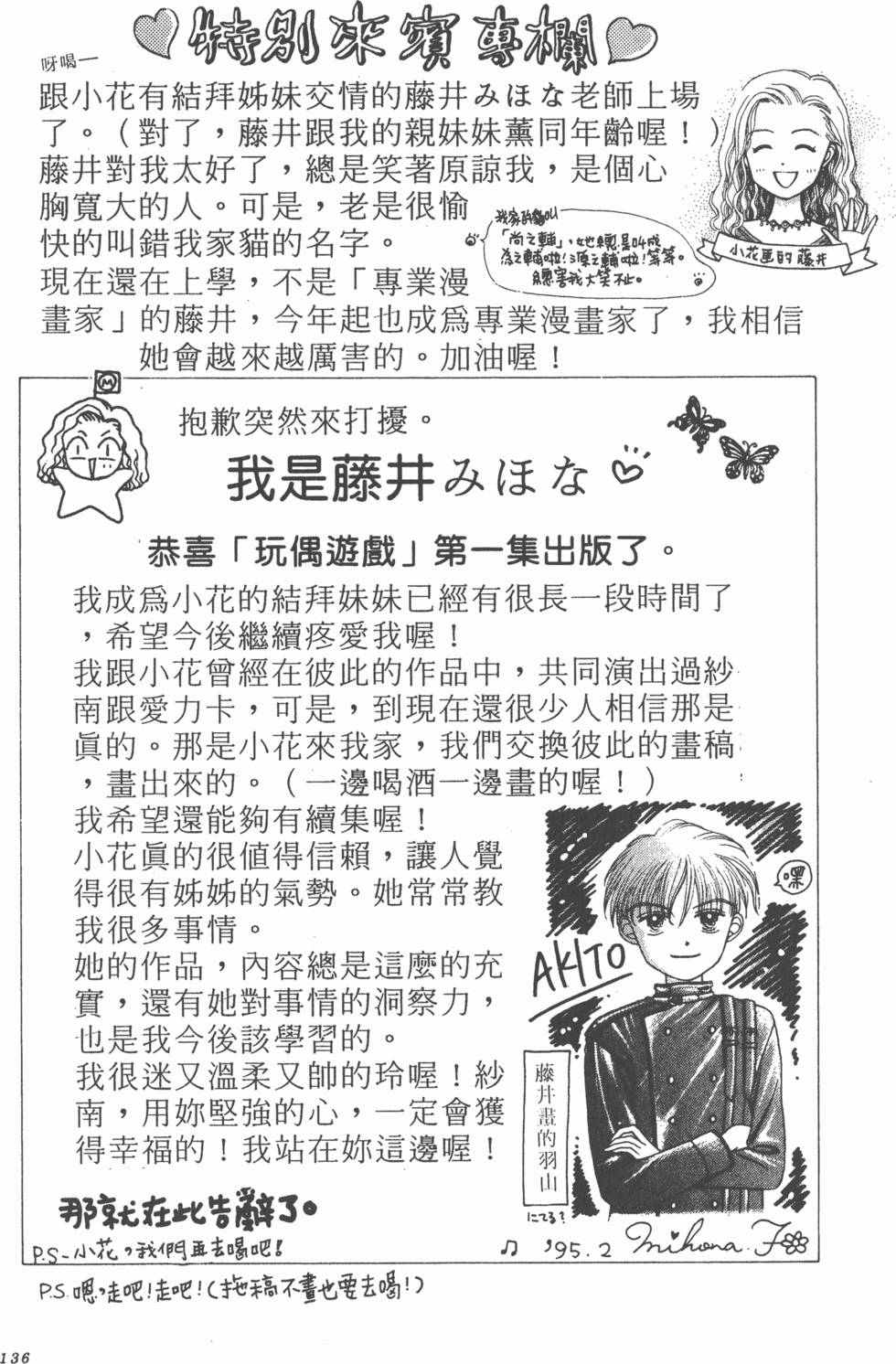 第134页