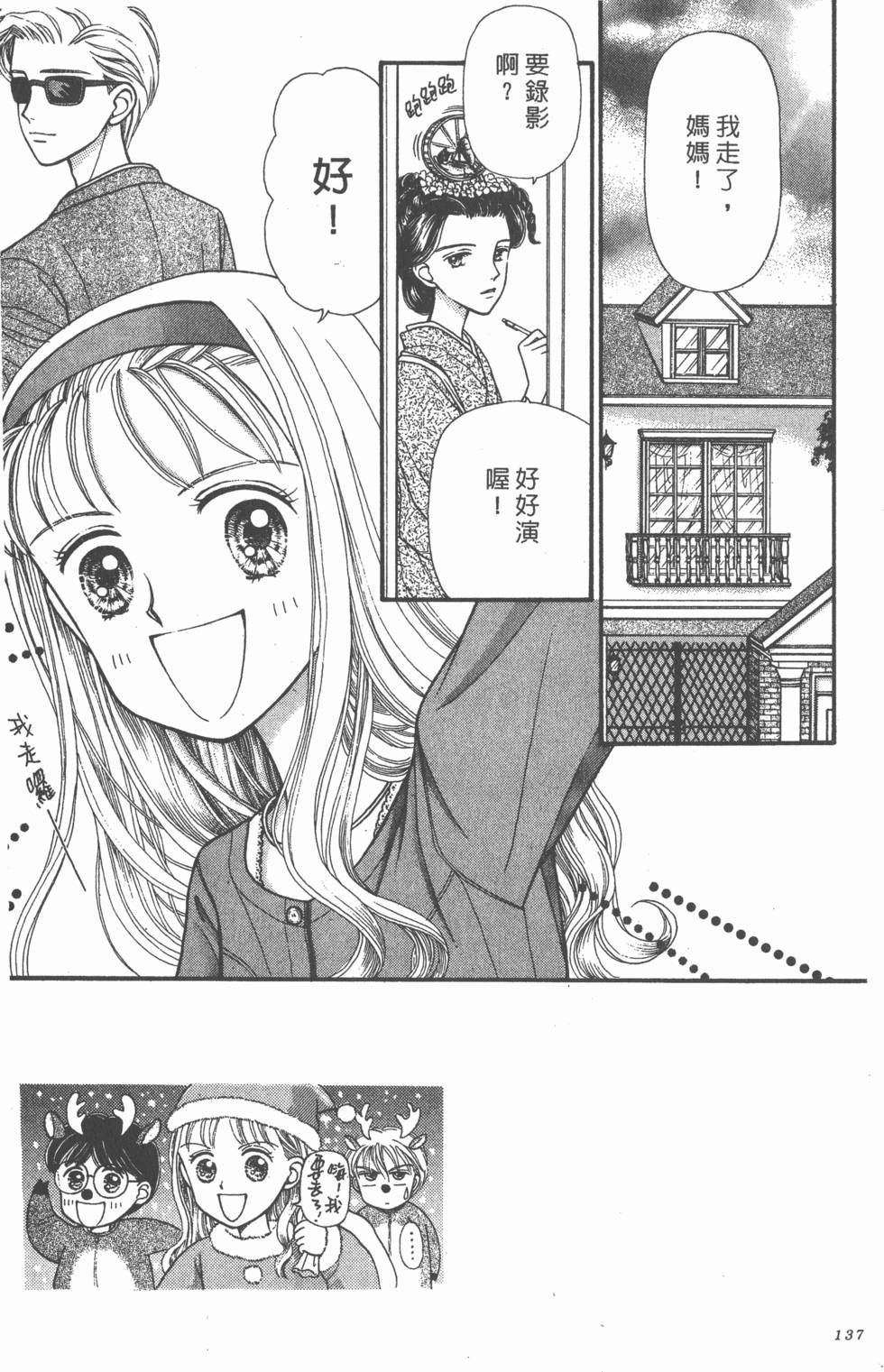 第135页