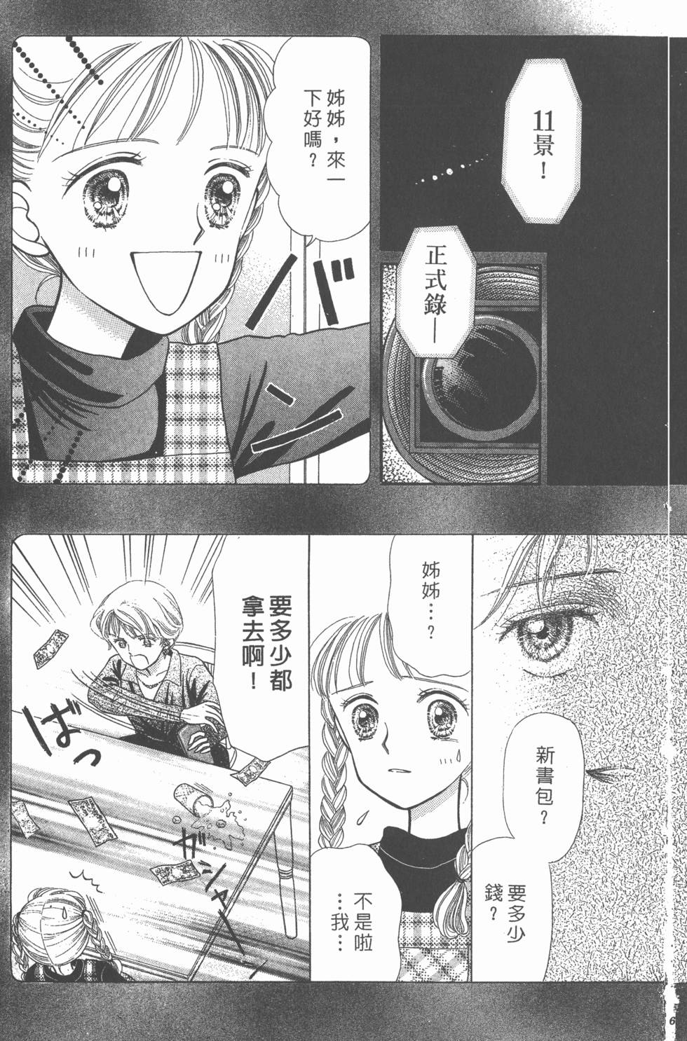 第145页