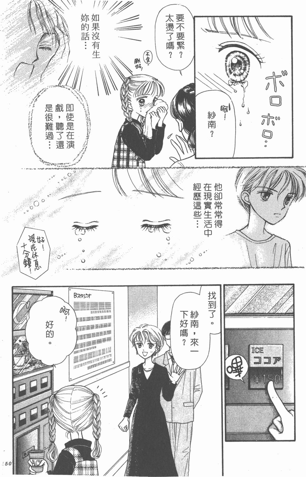 第148页