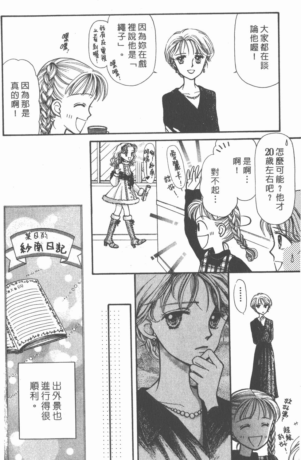第150页