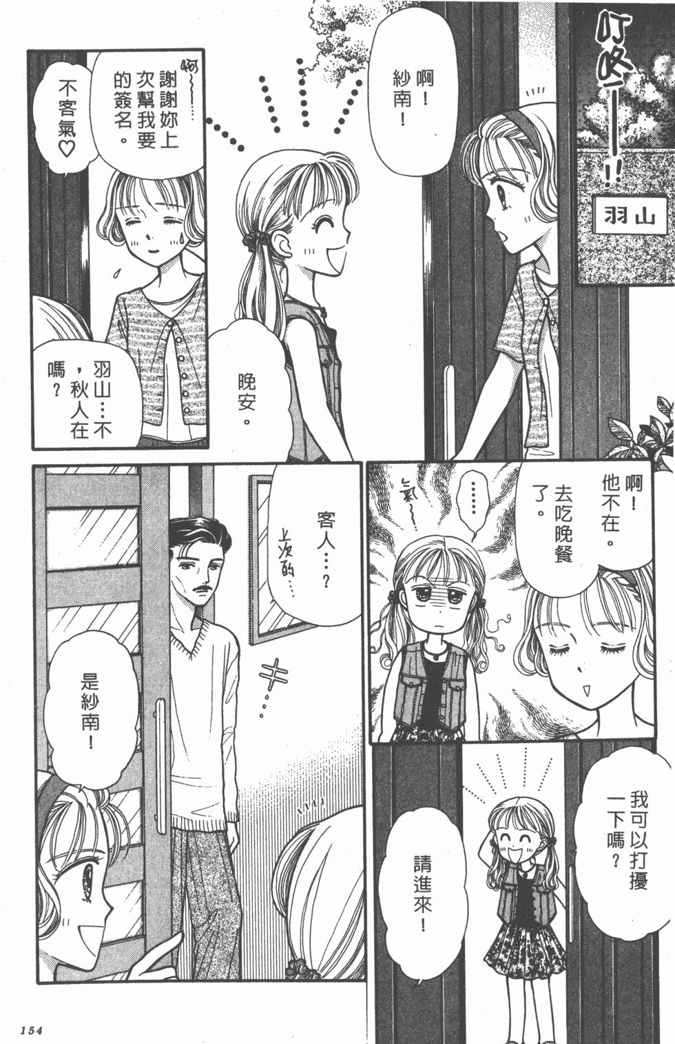第152页