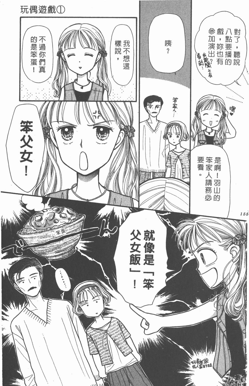 第153页