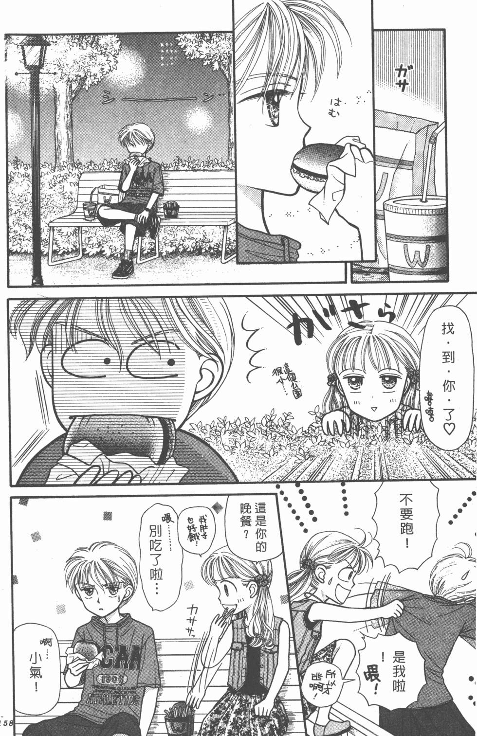 第156页