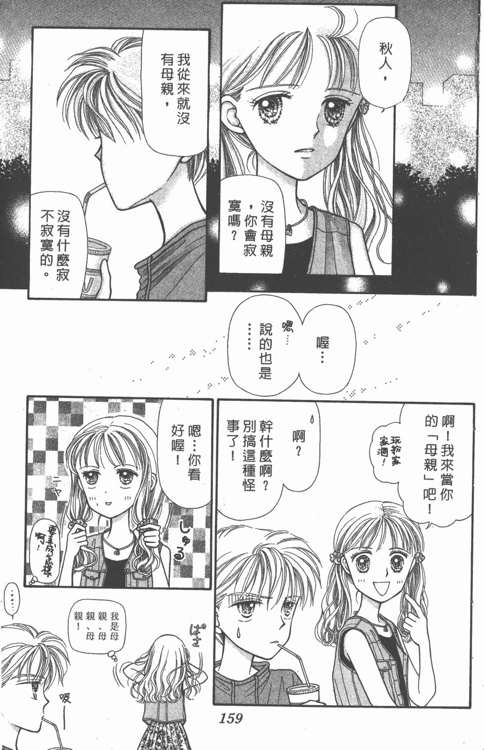 第157页