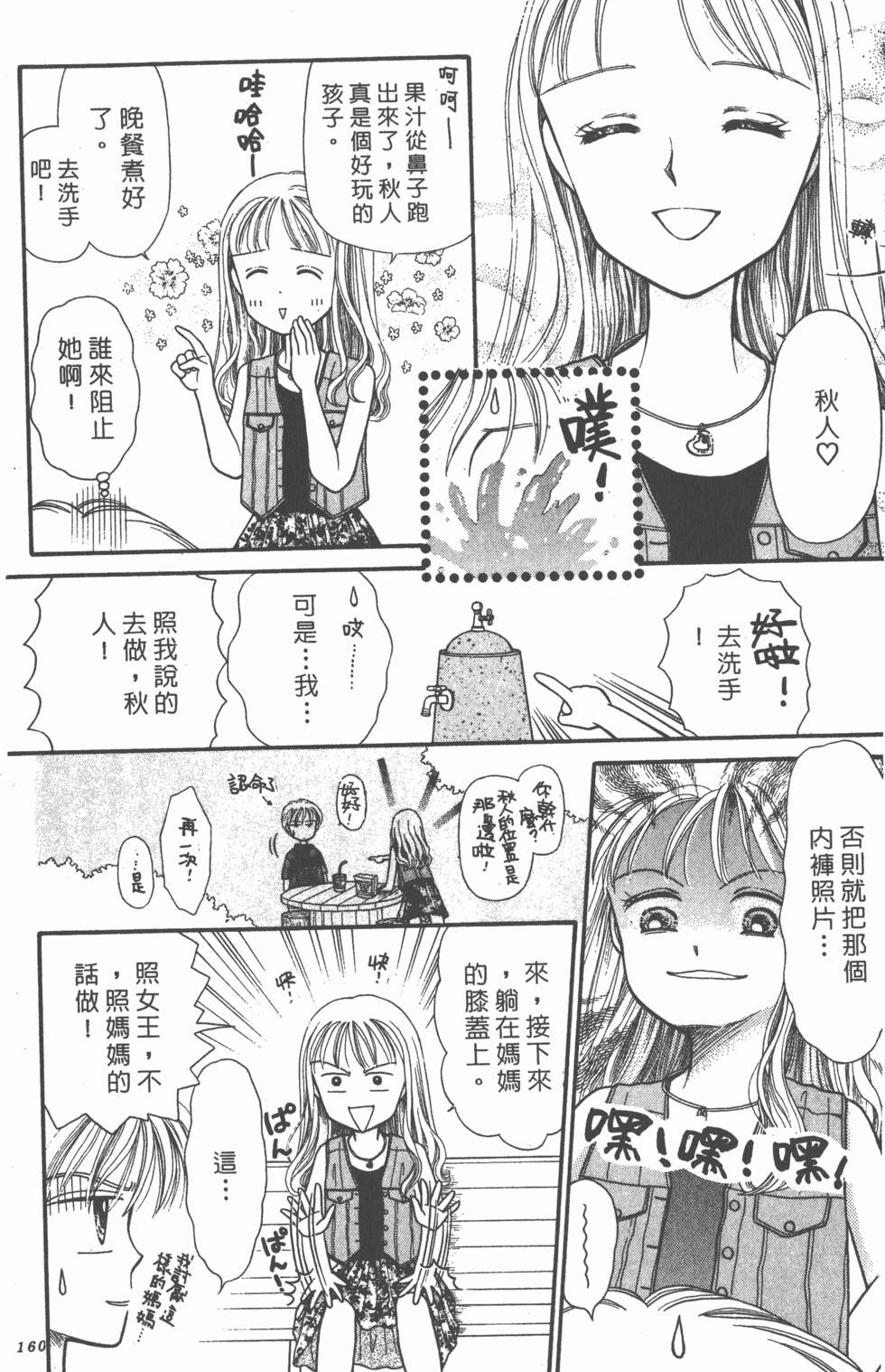 第158页