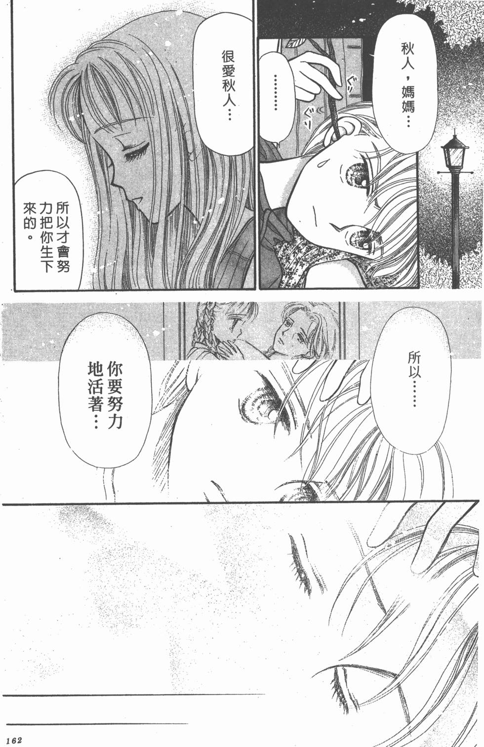 第160页