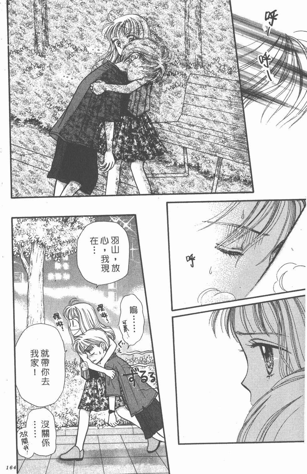 第162页