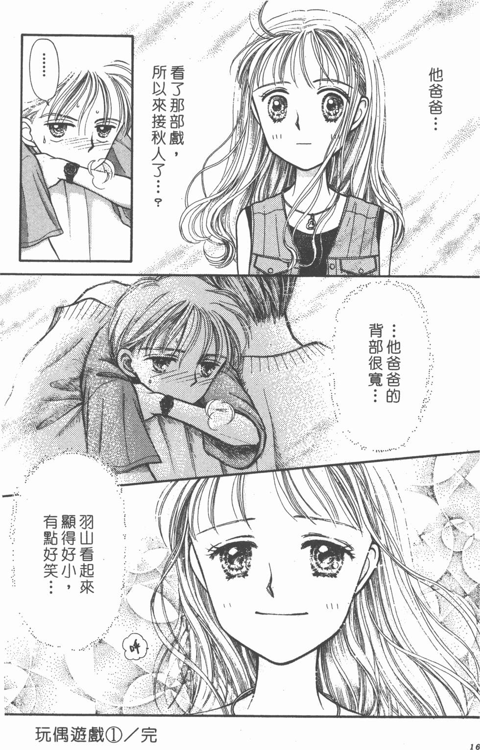 第165页