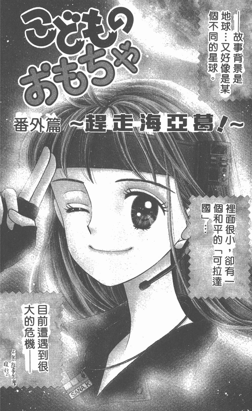 第168页