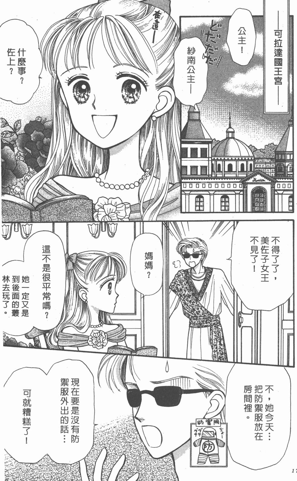 第169页