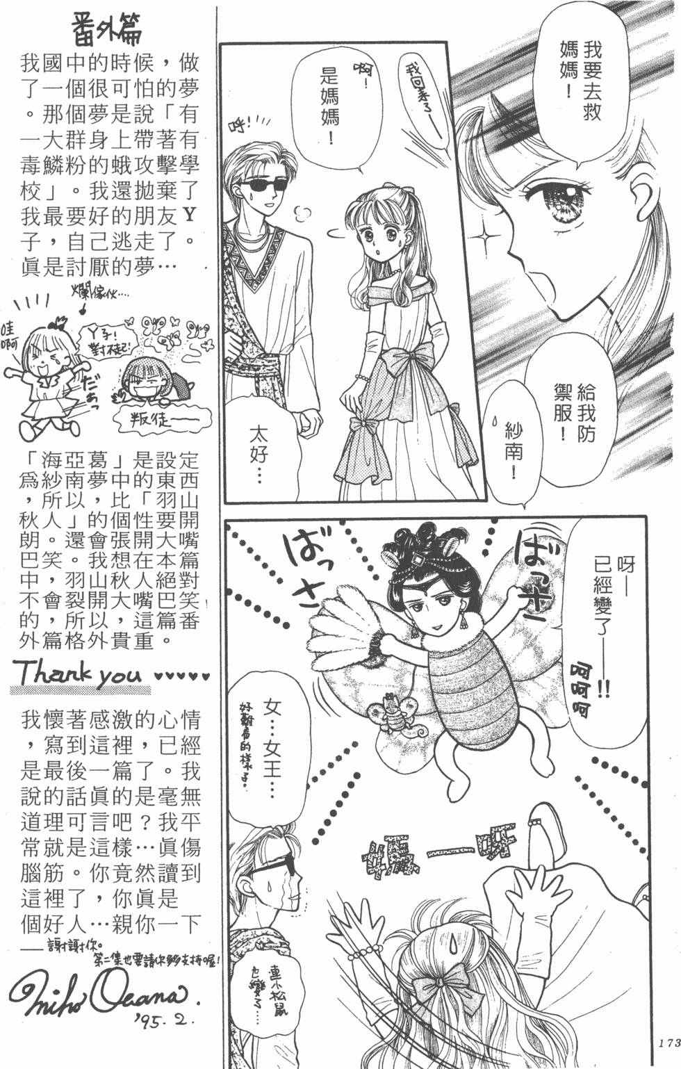 第171页