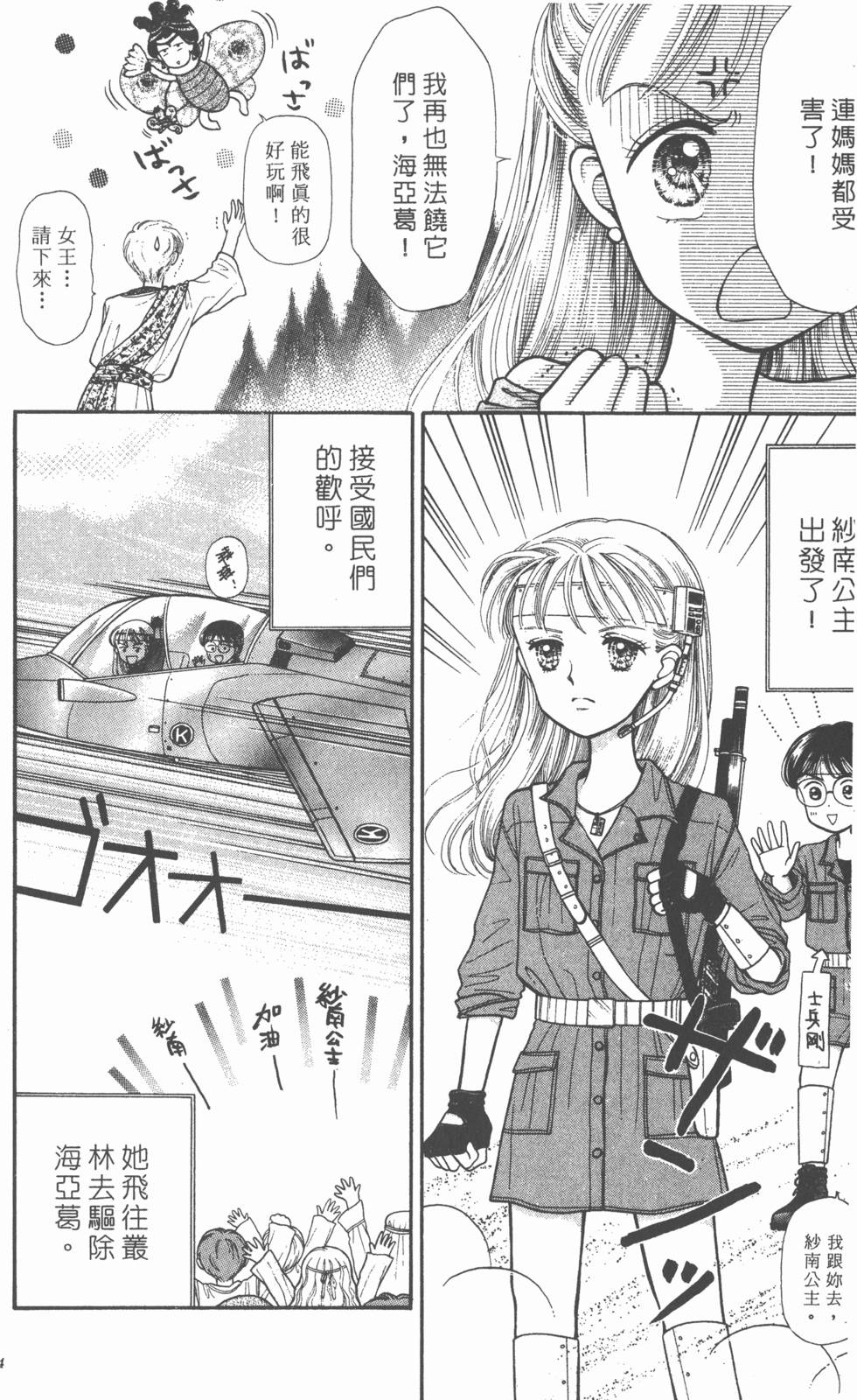 第172页