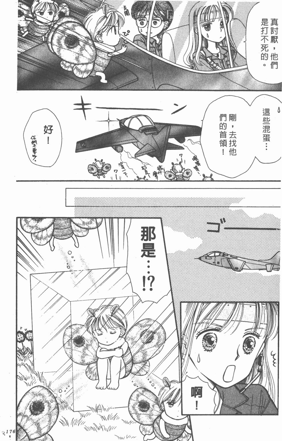 第174页