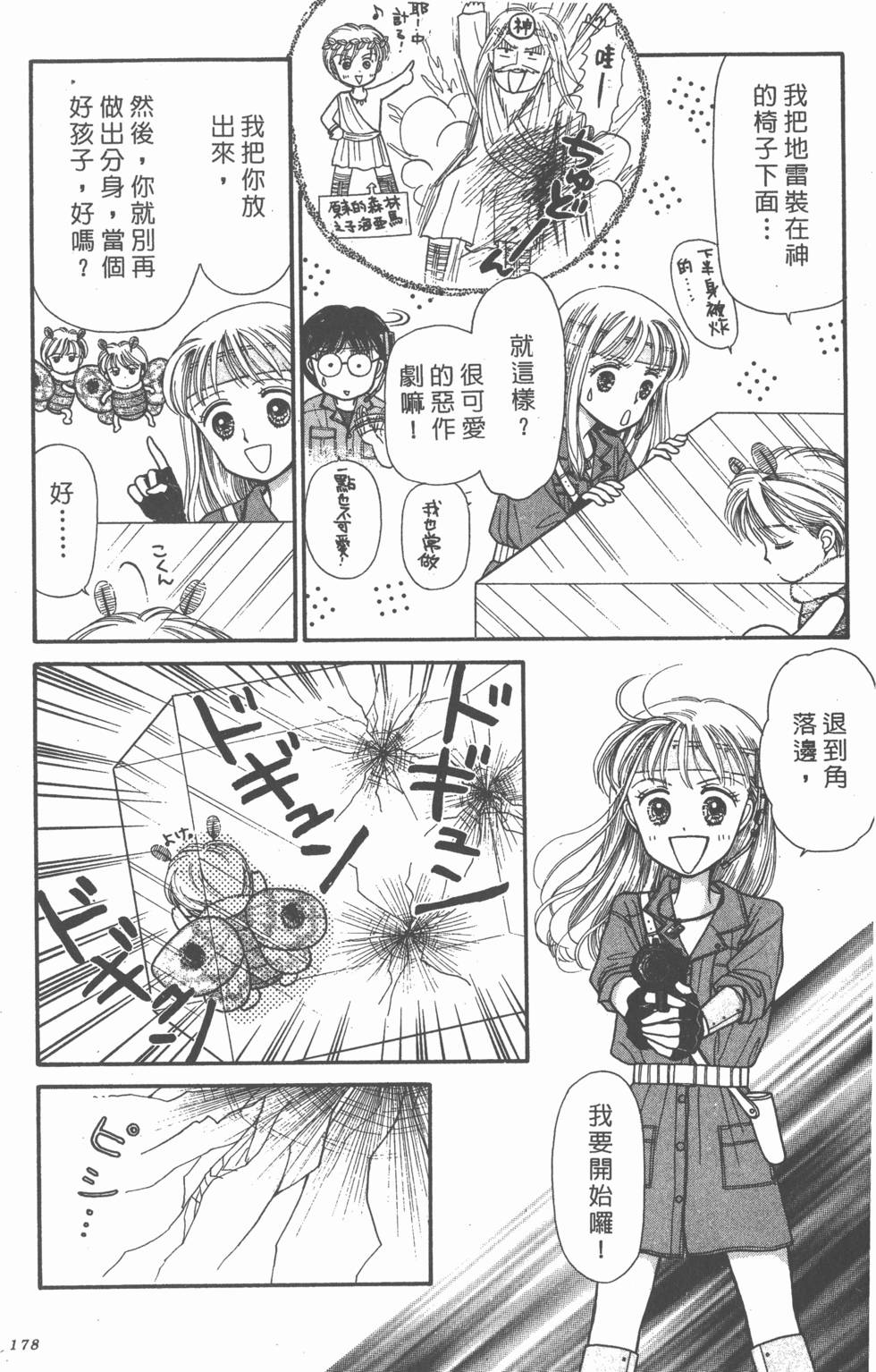第176页