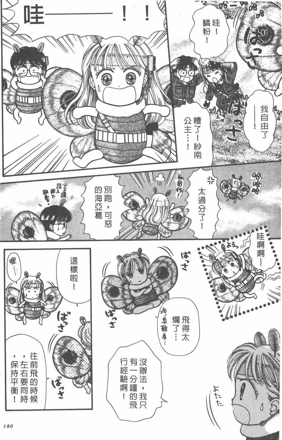 第178页