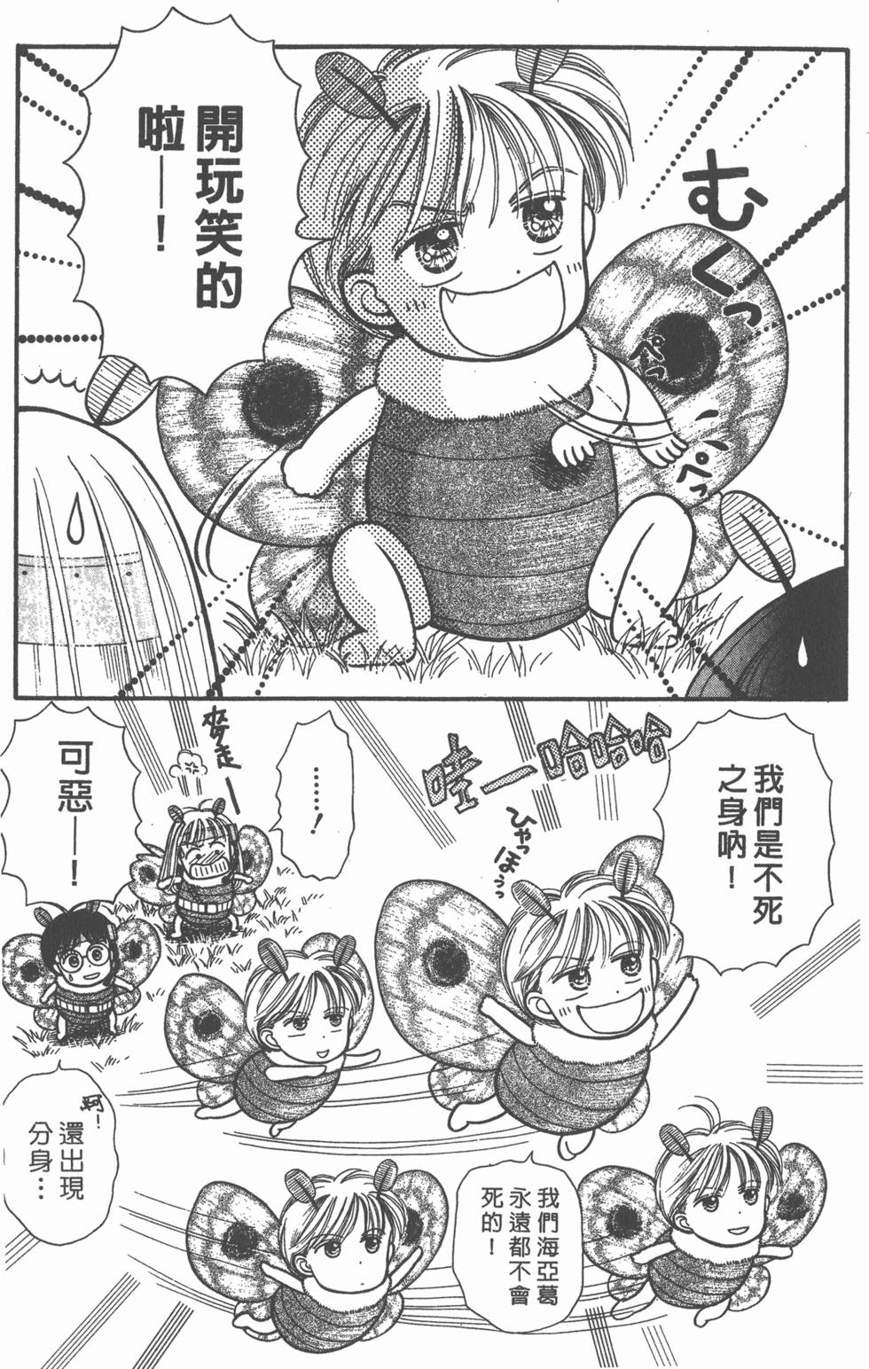 第183页