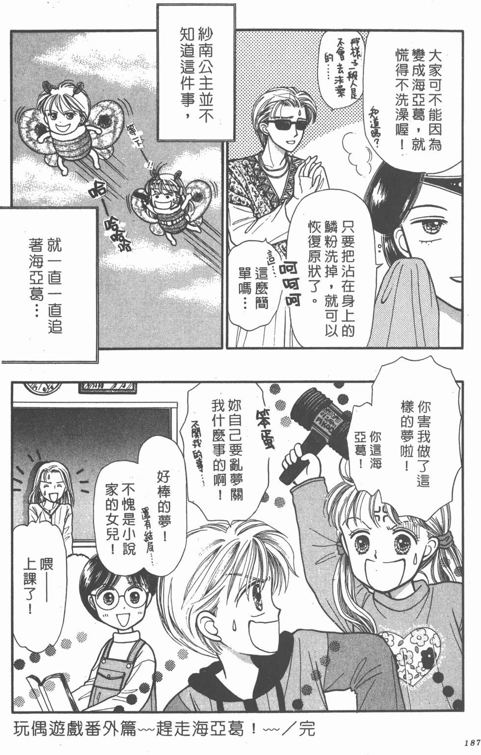第185页
